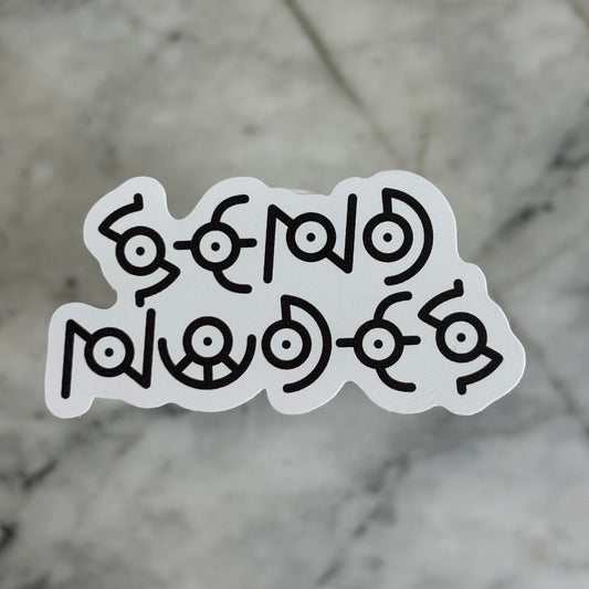 “Send Nudes” Meme Vinyl Sticker
